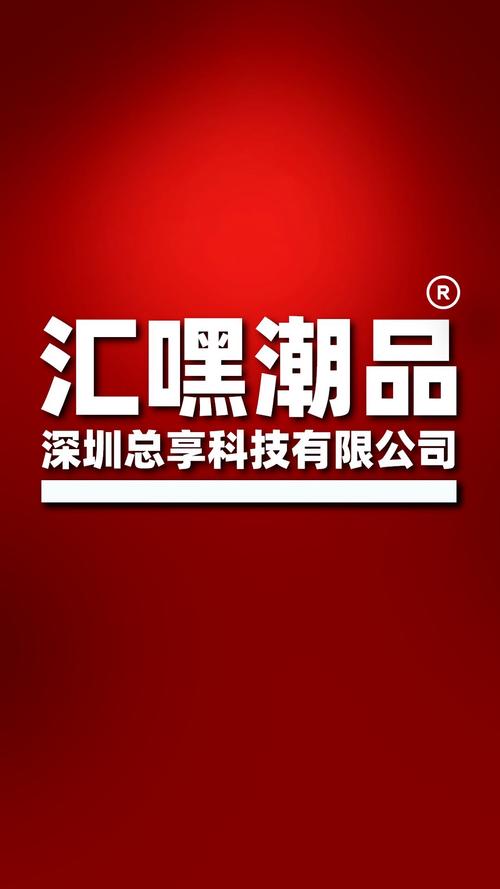 周永军,公司经营范围包括:网络技术,电子产品,计算机软硬件
